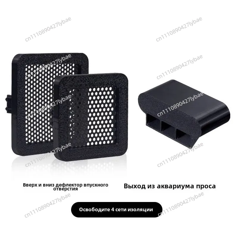 Fish Tank Filter - Para Xiaomi Smart Fish Tank: Filtro