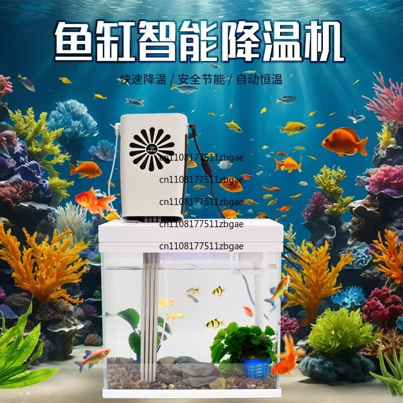 Refrigerador Portátil para Ext - Aquarium Fish For Sale reseña y precio